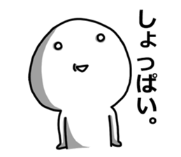 OKKAKE! sticker #5963095