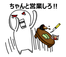 OKKAKE! sticker #5963096