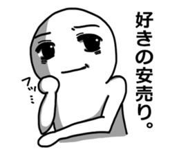OKKAKE! sticker #5963099