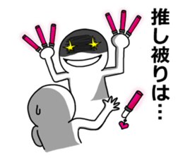 OKKAKE! sticker #5963100