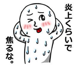 OKKAKE! sticker #5963102