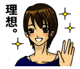 OKKAKE! sticker #5963106