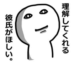 OKKAKE! sticker #5963110