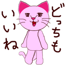 Innocent kitten Momocittyai sticker vol1 sticker #5963284