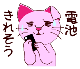 Innocent kitten Momocittyai sticker vol1 sticker #5963287