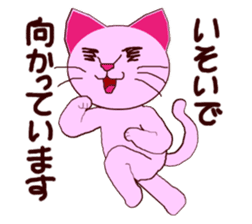 Innocent kitten Momocittyai sticker vol1 sticker #5963293