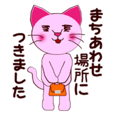 Innocent kitten Momocittyai sticker vol1 sticker #5963294