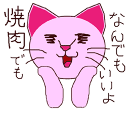 Innocent kitten Momocittyai sticker vol1 sticker #5963300