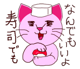 Innocent kitten Momocittyai sticker vol1 sticker #5963301