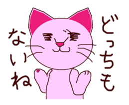 Innocent kitten Momocittyai sticker vol1 sticker #5963304
