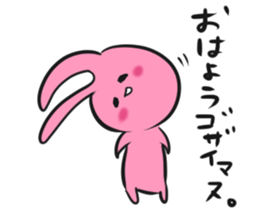 confident sticker #5963315