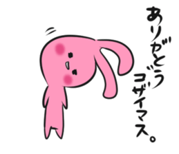 confident sticker #5963321