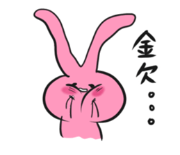 confident sticker #5963330