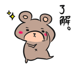 confident sticker #5963342