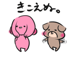 confident sticker #5963347