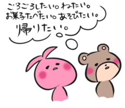 confident sticker #5963349