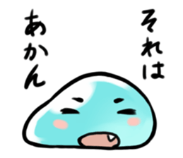 Eyebrow slime sticker #5963492