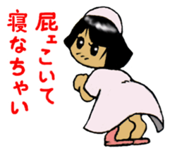 The Legend of Nurse sticker #5964132