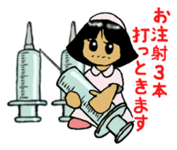 The Legend of Nurse sticker #5964133