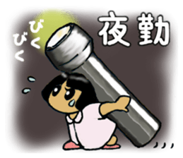 The Legend of Nurse sticker #5964134