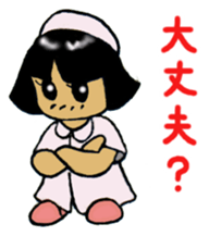 The Legend of Nurse sticker #5964138
