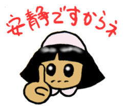 The Legend of Nurse sticker #5964139