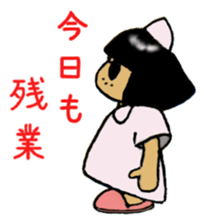 The Legend of Nurse sticker #5964140