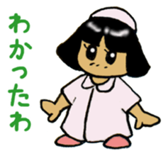 The Legend of Nurse sticker #5964141