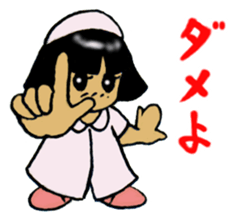 The Legend of Nurse sticker #5964142