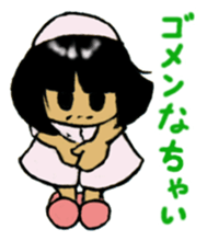 The Legend of Nurse sticker #5964143