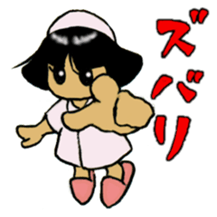 The Legend of Nurse sticker #5964144