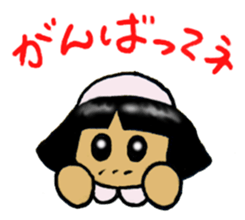 The Legend of Nurse sticker #5964146