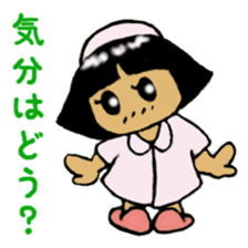 The Legend of Nurse sticker #5964147