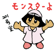 The Legend of Nurse sticker #5964148