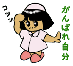 The Legend of Nurse sticker #5964149