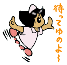The Legend of Nurse sticker #5964150