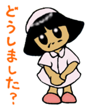 The Legend of Nurse sticker #5964154