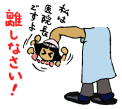 The Legend of Nurse sticker #5964156