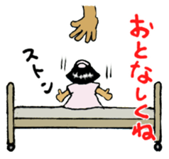 The Legend of Nurse sticker #5964157