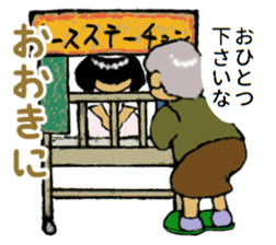 The Legend of Nurse sticker #5964162