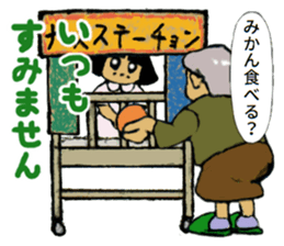 The Legend of Nurse sticker #5964164