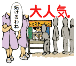 The Legend of Nurse sticker #5964165