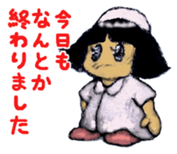 The Legend of Nurse sticker #5964166