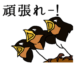 World of Birds picture book sticker #5964178