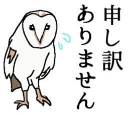 World of Birds picture book sticker #5964187