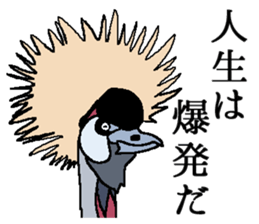 World of Birds picture book sticker #5964193