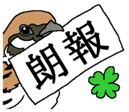 World of Birds picture book sticker #5964196