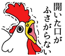 World of Birds picture book sticker #5964197