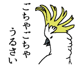 World of Birds picture book sticker #5964198