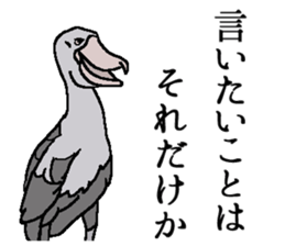 World of Birds picture book sticker #5964200